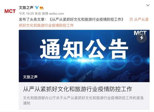 重要通知 即日起暫停