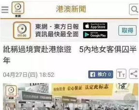 簽證總被拒 只因去香港這樣過關,很多南寧人想去的國家都去不了了