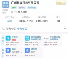 爆個料,馬化騰打算扶持一個 新滴滴