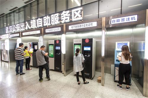 5月9日,湖北武漢市民在市民之家出入境自助服務區辦理業務.