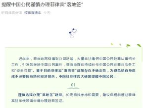 每經10點丨中使館提醒中國公民謹慎辦理菲律賓 落地簽 利奇馬 致直接經濟損失145.7億余元