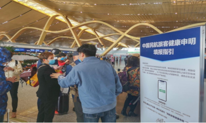 航空旅游全國(guó)首發(fā)團(tuán)在昆明啟程