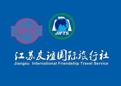 “尋味歐洲?風(fēng)尚之旅”