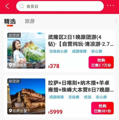 疫情沖擊下的暑期旅游 層層困境 再尋出路