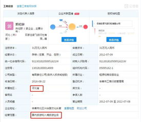 昆明 普洱 版納雙飛6日游580元 人,全程讓你感受無微不至的關懷,你能信