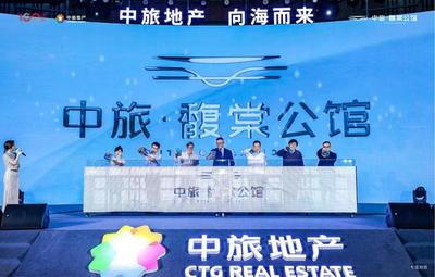 “向海而來” 中旅地產(chǎn)首入海南產(chǎn)品發(fā)布會落筆國家海岸