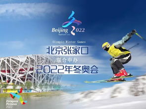 國字號政策助推 萬億市場驅動, 風口下的體育旅游正痛并快樂地生長