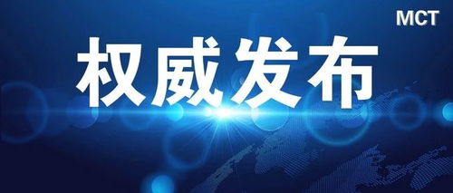 文化和旅游部持續(xù)推進未經(jīng)許可經(jīng)營旅行社業(yè)務(wù)專項整治行動