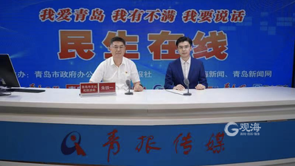 市文旅局黨組書記、局長朱鐵一做客民生在線:改進并提升文化旅游業(yè)高質(zhì)量發(fā)展水平