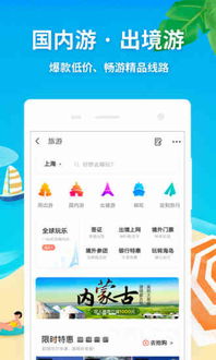 應用詳情 應用寶官網