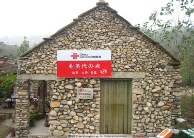 石屋圖片