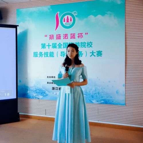 水墨金華