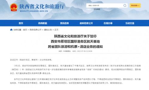 緊急尋人 國內一地新增11例陽性,多場所關閉 多項業務暫停