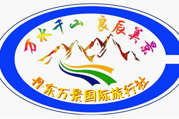 國內旅游業務_入境旅游業務_出境旅游業務