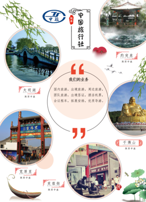 DM單|宣傳品|平面|懶成性 - 原創(chuàng)設(shè)計作品 