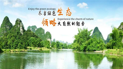 林州國內(nèi)旅游-安陽國旅旅行社-國內(nèi)旅游業(yè)務(wù)