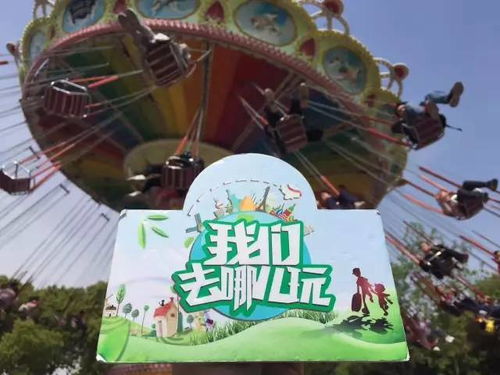 動腦1分鐘 就有機會免費旅游 去哪玩旅游公司宣傳標(biāo)語征集 快來參加