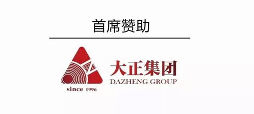 選手招募 女神沖煮賽武漢站4.15 16靚麗舉行