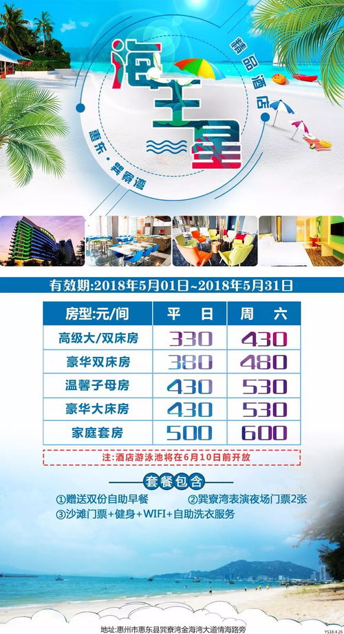 錯(cuò)峰出行 五月精品自駕游線路任你選