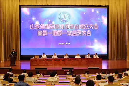首批20家山東省精品旅游示范基地名單出爐 聊城兩家入選