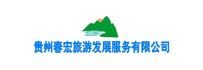 無(wú)錫旅行社招聘信息 無(wú)錫旅行社招聘信息網(wǎng)