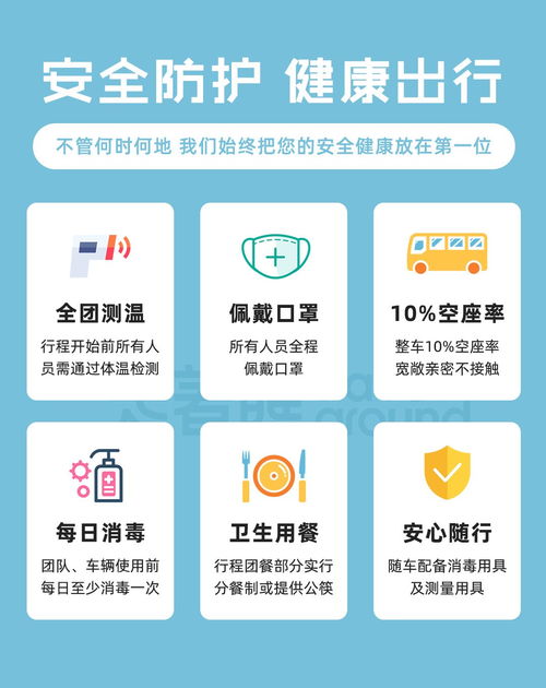 走著瞧旅行成為旅游業銷冠王 實力才是硬道理
