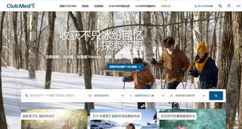 復星旅游文化集團2019上半年轉虧為盈,凈銷售額同比增長35.9