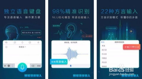 這幾款強大的人工智能app,哪一款更厲害