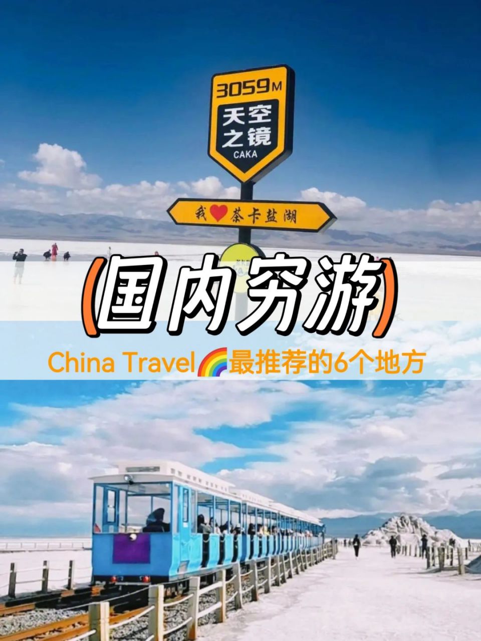 華揚聯眾贏得中國旅游海外網絡媒體廣告投放業務-topmarketing