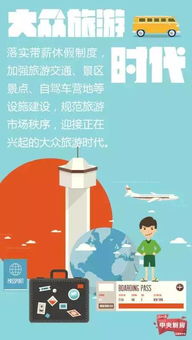 政府工作報告十大新鮮詞