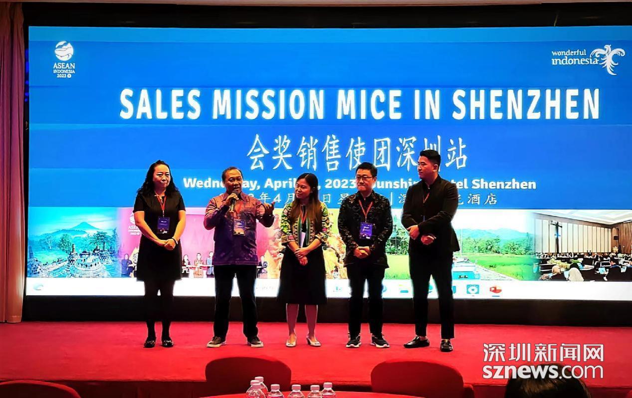 印度尼西亞旅游與創意經濟部在深圳舉行會展旅游推介活動