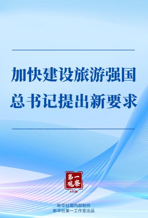 政務(wù)新聞聯(lián)播欄目