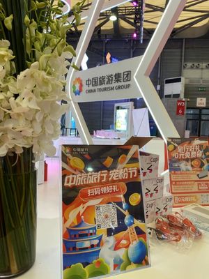 新“中旅”新征程,首席國民旅游服務商亮相2020中國國際旅游交易會