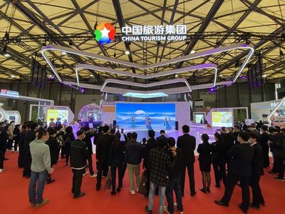 新“中旅”新征程,首席國民旅游服務商亮相2020中國國際旅游交易會