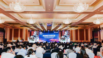 華僑城酒店集團入圍2019年度中國飯店集團60強