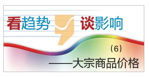 大宗商品價格⑥丨國際油價震蕩上行 國內成品油將迎來銷售旺季